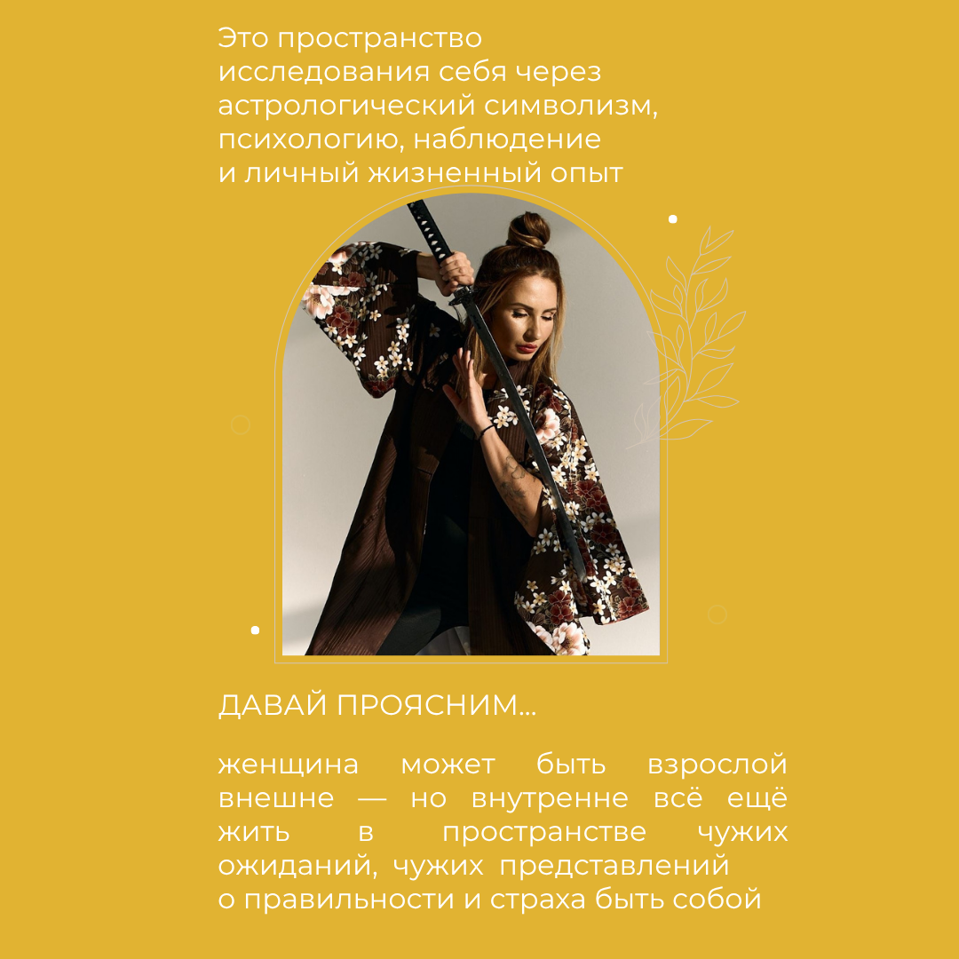 Beige Minimalist Home Decoration Mobile-first Presentation (1080 x 1080 пикс.) (3)